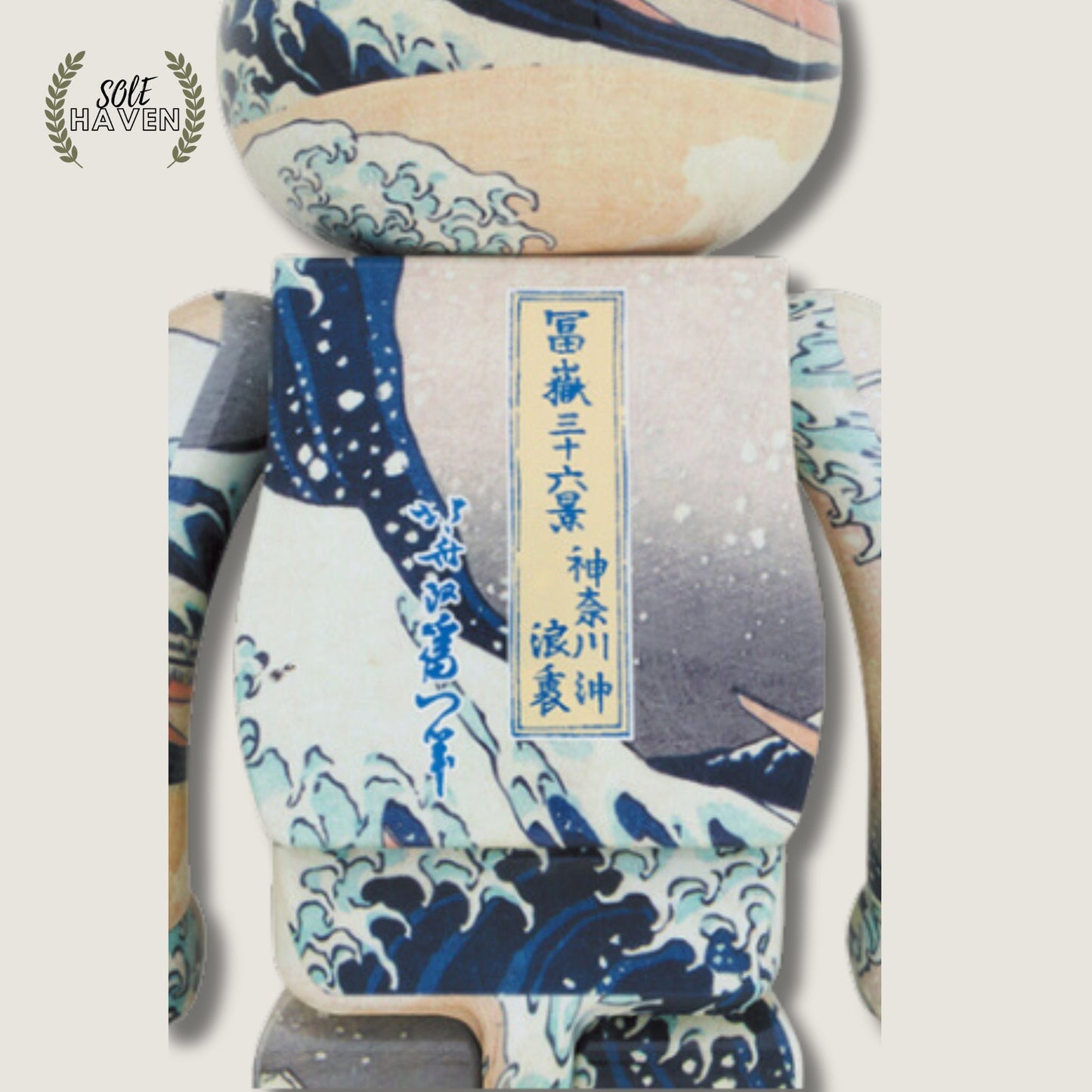 Bearbrick Katsushika Hokusai (Kanagawa Okinami Ura) 400% - Sole HavenCollectibleBearbrick